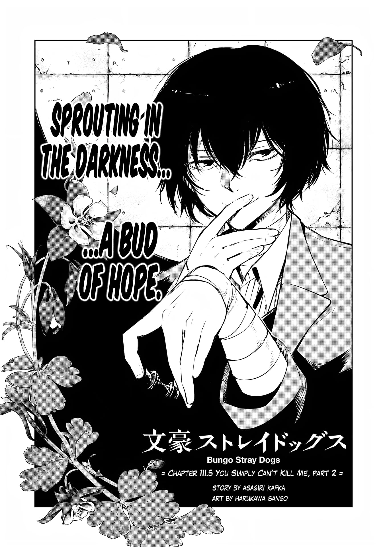 Bungou Stray Dogs, Chapter 111.5 image 02
